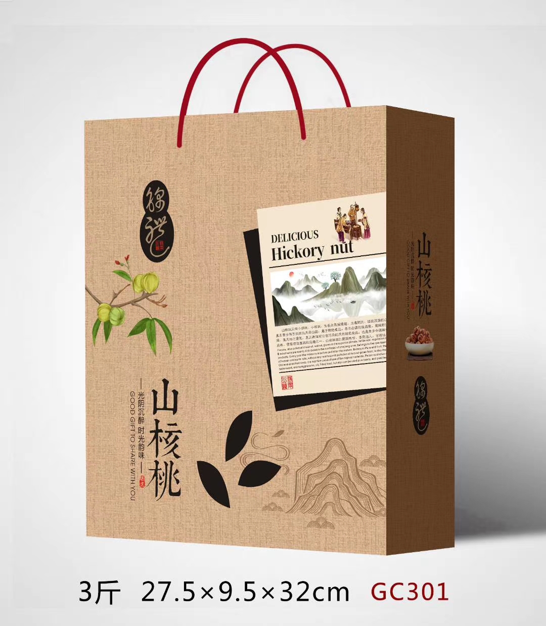 New goods Hangzhou Linanter Excellent Peel Pecorino 6 Jars Gift Boxes of Fresh Fried Hand Peel Little Walnuts Gifts