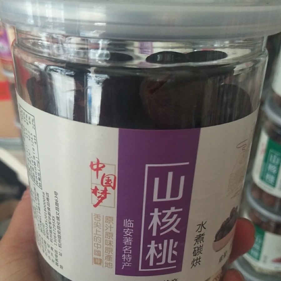 New Hangzhou Linan hand peeled pecan boiled charcoal roasted special good peeled black pearl canned Hangzhou specialty promotion