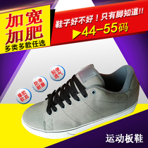 Summer Mens 2018 Trendy Casual Sports Shoes Trendy Versatile Large Foot Shoes 44 45 46 47 48