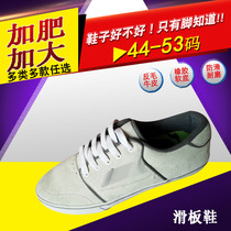 Thick instep widened summer shoes mens trendy shoes versatile durable breathable suede shoes sneakers size 47 49 52