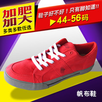 Large size 55 size 56 size red canvas shoes plus size fat feet wide fat casual lightweight 52 size 54 size mens cloth shoes