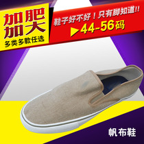 2018 Summer Baotou Flat Half Slippers Lazy Outerwear Flat Heel Slip-On Casual Shoes Large Size 44-56 XL