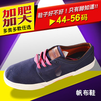 Summer canvas running shoes mens breathable large size shoes 53 yards 55 blue canvas shoes casual lazy sailing shoes