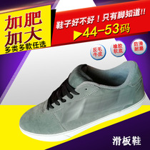 2018 New Style 47 Summer Breathable 49 Casual Shoes 51 Mens Sports Trendy Shoes 53 Deodorant Skateboard Shoes