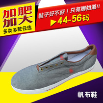 2018 Autumn New Breathable Running Shoes Youth Trendy Mens Versatile Plus Fat Oversized Canvas Shoes Skateboard Shoes Low Top