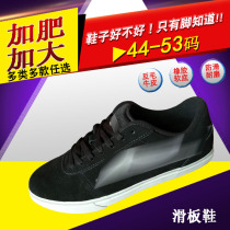 Canvas shoes mens low-top summer Korean version breathable couple students cloth shoes single shoes trendy skate shoes home large size skate shoes
