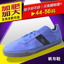 Extra large size wide fat feet elegant canvas shoes plus size casual flat bottom plus fat canvas shoes 5153 55 56 size