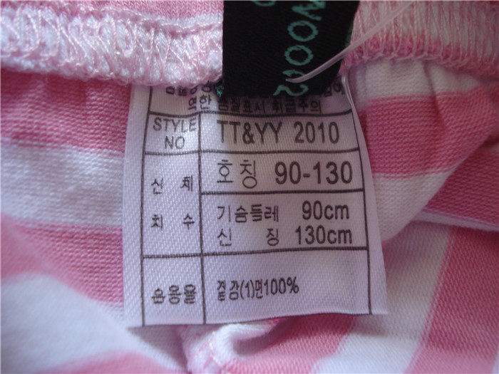 Pantalon fille - Ref 2063513 Image 10