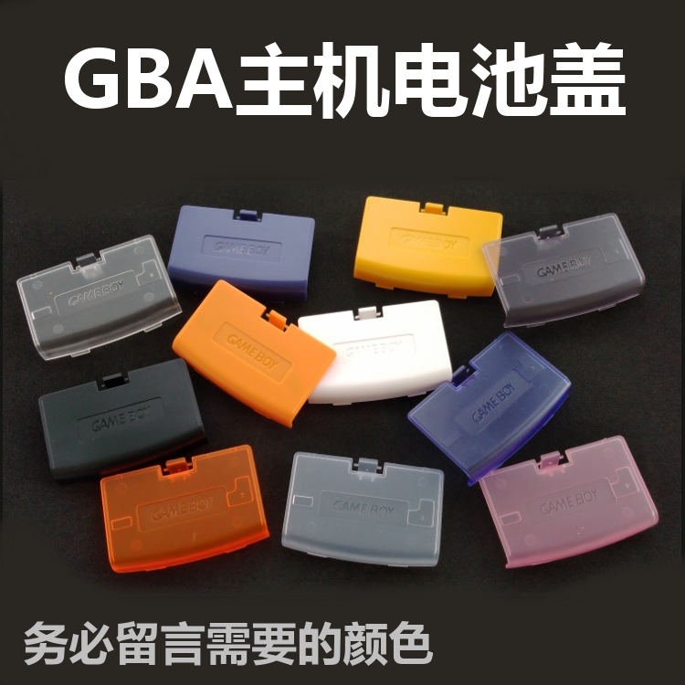 GBA console battery back cover GBA shell battery compartment cover GBA housing battery rear cover