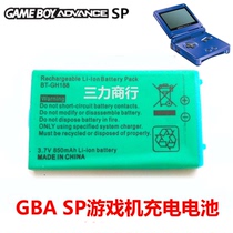  GBA SP game machine battery GBA SP host battery electric board GBA SP battery bare