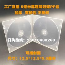 Factory direct thickening double disc ultra-thin pp box 5MMCD box square box can be inserted into the cover DVD storage plastic box double piece