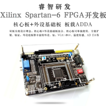 Smart Xilinx Spartan-6 FPGA Development board Core board Peripheral board Onboard ADDA