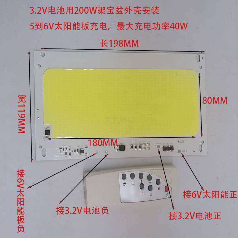 New Solar Lamp Light Board Lamp Pearl Accessories COB Poly Basin Floodlight Light Source 3 2V Battery with Repair Light-Taobao