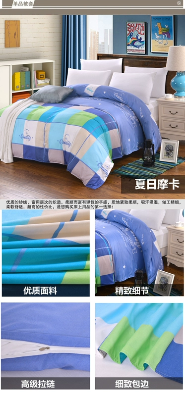 dệt giường đơn chăn đúp Quilt cover Độc mảnh không phai 1.5m1.8m mét sinh viên ký túc xá - Quilt Covers