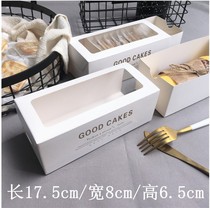 Net red towel roll packaging box 10 sets of Swiss roll cake roll snowflake crisp bread shaggy bag