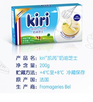 Original 200g French imported cheese Kiri cream cheese cheesecake until November 02 2021