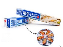 Baked Les Tin Foil 5M 10m Tin Paper Aluminum Foil Tin Paper Hot Paper Barbecue Baking
