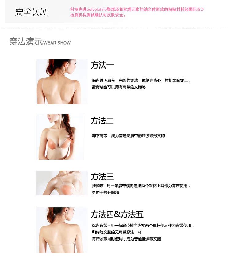 Soutien-gorge discret jeunes femmes - Ref 782087 Image 10