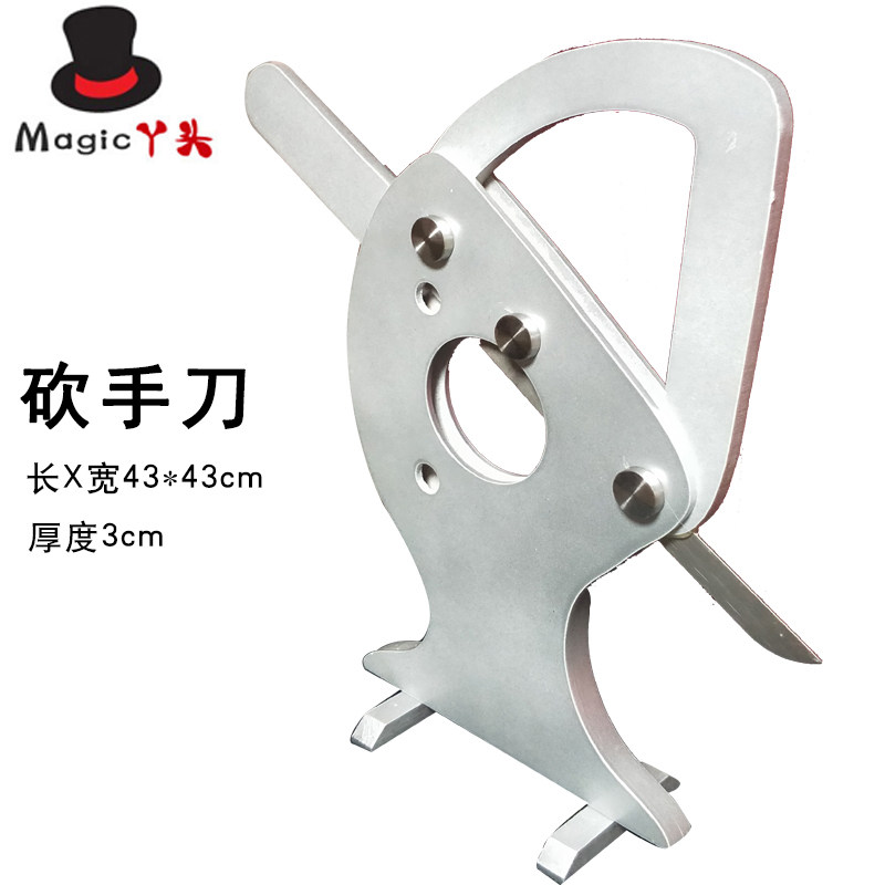 惊悚魔术必备🔪李小丫砍手刀手臂铡刀舞台道具恐怖神器-魔术道具-淘宝好物网