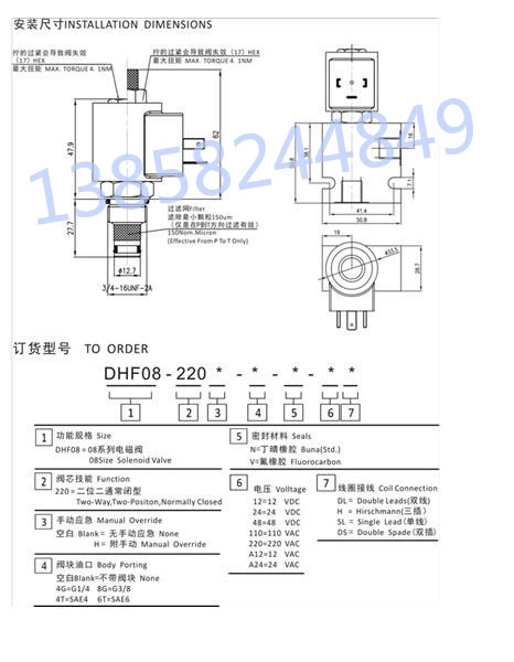 DHF08-220H SV08 thường đóng van điện từ duy trì áp suất van dỡ van nâng đơn vị điện trạm thủy lực phụ kiện