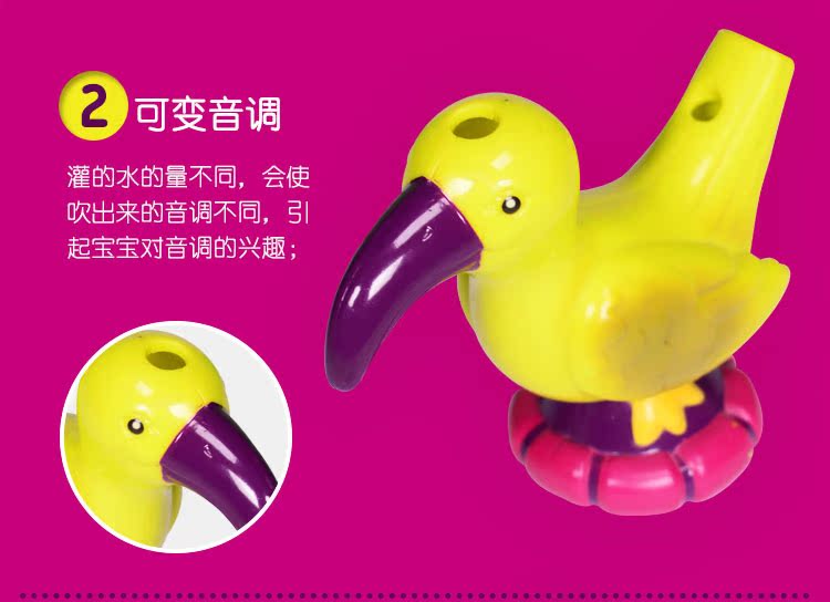 American B.Toys hornbill còi còi trẻ em chơi nhạc đồ chơi em bé chơi nhạc cụ đàn piano đồ chơi cho bé