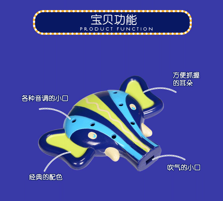 Trẻ em B.Toys Mỹ chơi Ocarina như tiếng còi nhạc cụ đồ chơi tám lỗ thổi sáo mini hòa tấu - Đồ chơi âm nhạc / nhạc cụ Chirldren các loại đồ chơi âm nhạc cho bé