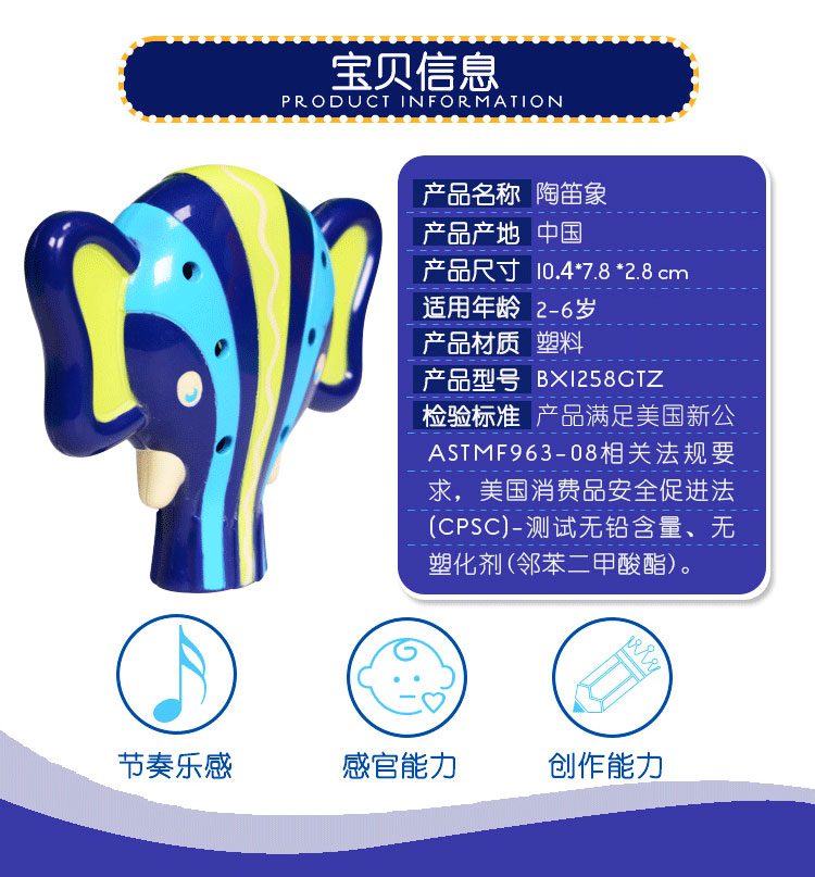 Trẻ em B.Toys Mỹ chơi Ocarina như tiếng còi nhạc cụ đồ chơi tám lỗ thổi sáo mini hòa tấu - Đồ chơi âm nhạc / nhạc cụ Chirldren các loại đồ chơi âm nhạc cho bé