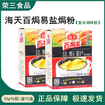 Sea day 100 EASY SALT OVENS Chicken Powder 30 gr × 6 packs * 2 boxes Salt ovens Chicken Hands Ripping Chicken Claw Chicken Wings Chal Ginger Seasoning