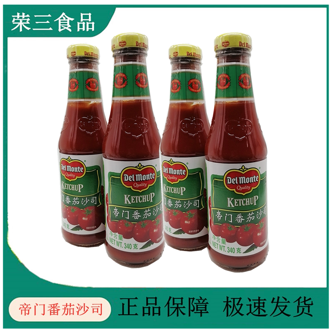 DelMonte imperii tomatoes shaji 340g * 4 bottles of pizza Italian pasta with tomato sauce with tomato sauce