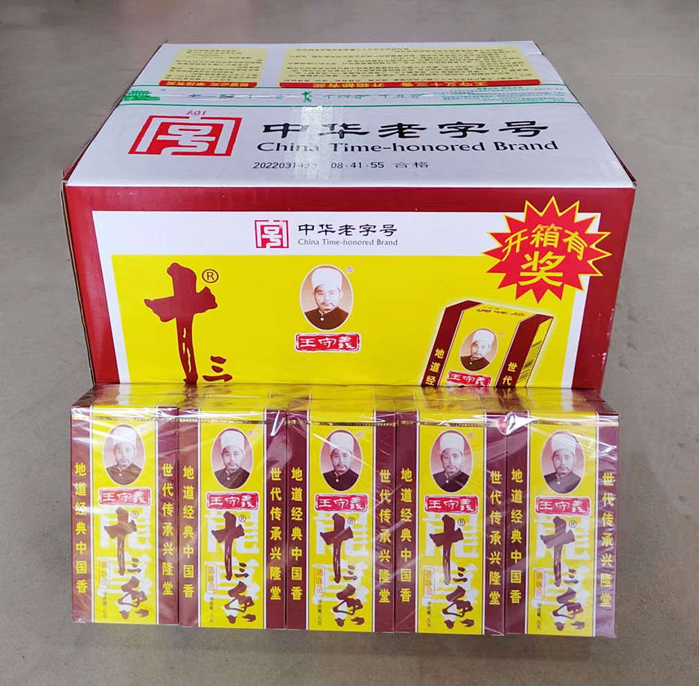 Wang Shui XIII flavor 45g five fragrance powder seasoning household bag filling shrimp seafood