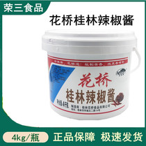 Huaqiao Brand Guilin Chili Sauce 4KG Sambo Hot Sauce Beef offal Oden Wonton noodles Catering special