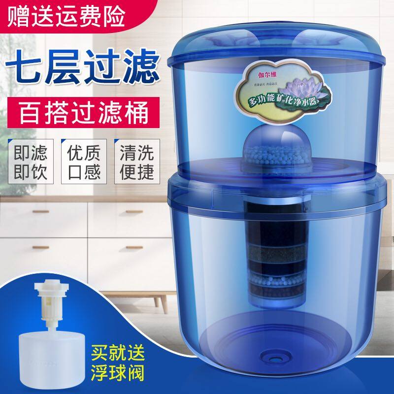 Water purification bucket water dispenser with tap water direct drinking filter bucket purification water purifier household commercial general 18L