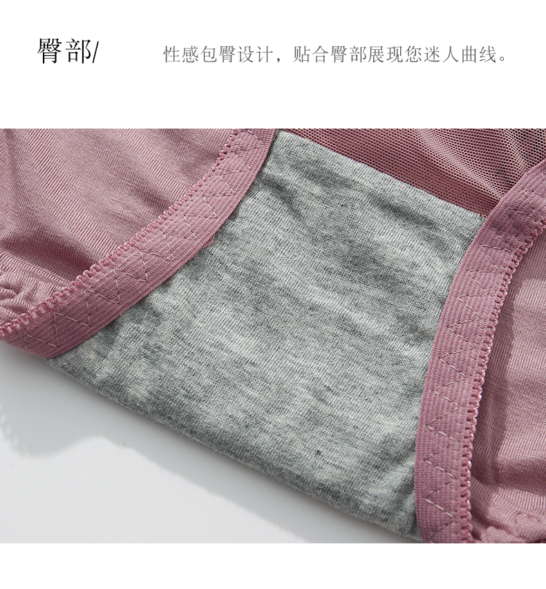 Mid-thêu ren gợi cảm kích thước lớn nữ tam giác đồ lót đáy quần cotton hông hông mùa thu - Tam giác quần lót nữ đẹp