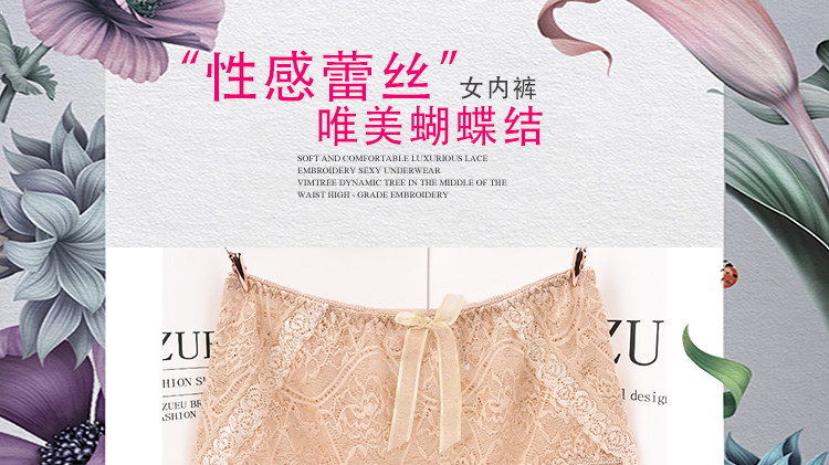 Slip jeunesse ZUEU sexy en viscose - Ref 641547 Image 6