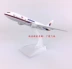 Mô hình máy bay Malaysia Airlines B777-200 Malaysia Airlines 16cm mô phỏng hợp kim mô hình tĩnh mô hình máy bay chở khách mô hình xe toyota Chế độ tĩnh