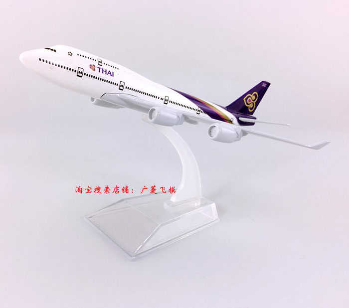 Mô hình máy bay Thai Airways B747-400 Thai Air 16cm mô phỏng hợp kim mô hình máy bay chở khách tĩnh mô hình máy bay bamboo airways