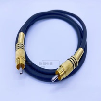 Pure Bronze Lotus Head Public to Public Video Line coaxial RCA Line Projection TV Top Box Sound Audio Line AV Line