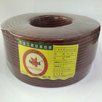 Red-leaf king RVVP2X0 5mm audio and video signal wire double-core shielded control line microphone microphone line 200m