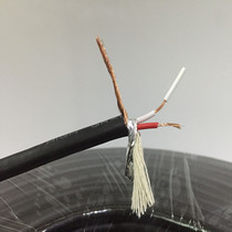 Red Leaf King 128 Net Double Core Microphone Line Two Core with shielded Audio Video Line DIY microphone Cannon Line Guitar Violin