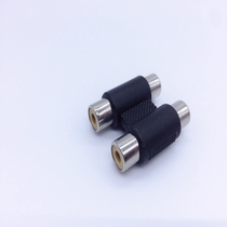 Lotus double mother head extended plug audio-video connecting wire straight through head RCA mother to mother to joint rca pair of joints