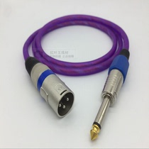 6 5 transfer Canon line 6 35mm transfer Carnon pure copper tuning bench power amplifier Audio line microphone Mike connection line