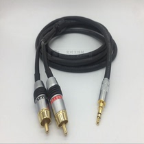  3 5 turn double lotus RCA audio cable with magnetic ring 4N oxygen-free copper audio cable Mobile phone computer audio cable