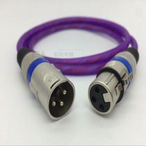 Microphone Cannon male bus microphone XLR three-core balance line oxygen-free copper tensile tuning bench power amplifier connecting line