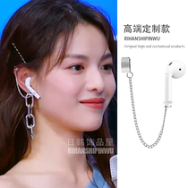 Happy Camp Zhong Chuxi same earrings wireless Bluetooth headset anti-lost earrings chain hanging ear ear ornaments Korea