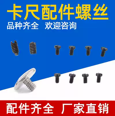 Vernier caliper M1 2 1 5 2 2 5 3 4 Universal digital display with meter caliper copper sheet tightening limit small screw