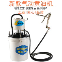 Li pneumatic oil machine grease gun HL-9G grease dispenser truck machinery lithium-based grease high pressure high temperature