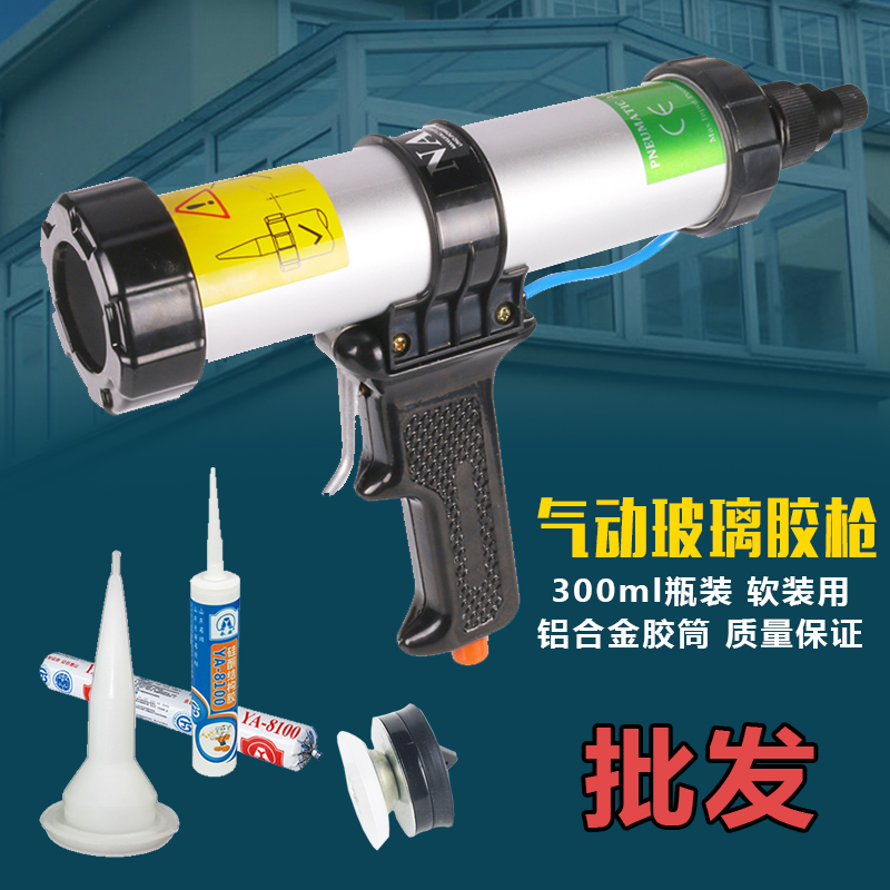 Nama Pneumatics Glass Glue Gun Adjustable Silicone Gun Silicone Liconn Gun Pneumatic Glue Gun Whipped Glue Gun TK-3100