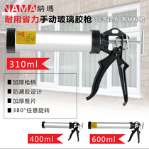 Glass glue gun manual glass glue grab door and window special structure glue gun silicone gun pressure glue gun thick type