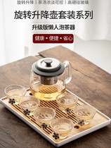 Rotary lifting tea pot Glass tea maker Tea filter Heat-resistant high-temperature liner tea pot