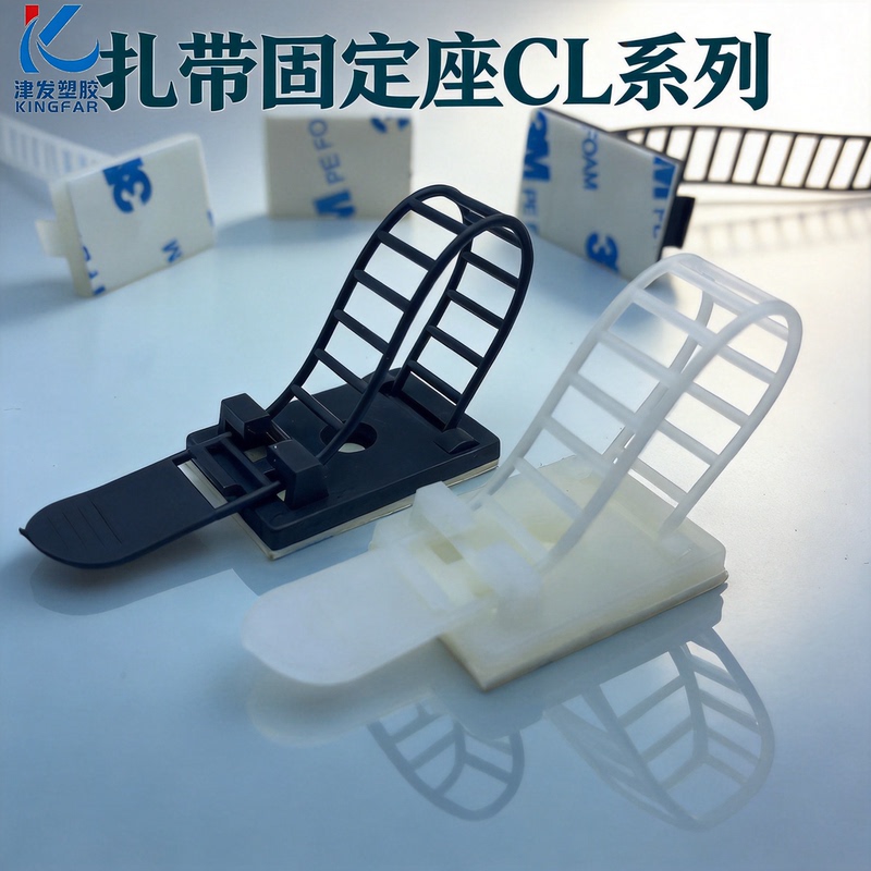 Cl-2 Cable Tie Holder Adjustable Adhesive Type Cl-3 Green Radish Wire Harness Clamp Cl-1 Cable Organizer Act-17/22 Cl-2 Cable Tie Holder Adjustable Adhesive Type Cl-3 Green Radish Wire Harness Clamp Cl-1 Cable Organizer Act-17/22